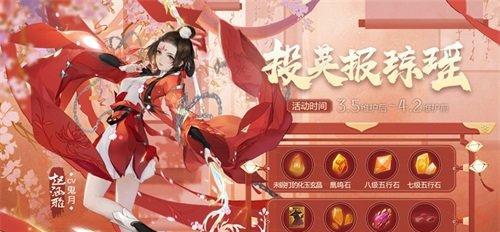 《剑网3指尖江湖朱剑秋橙武剪翎属性加成效果介绍》