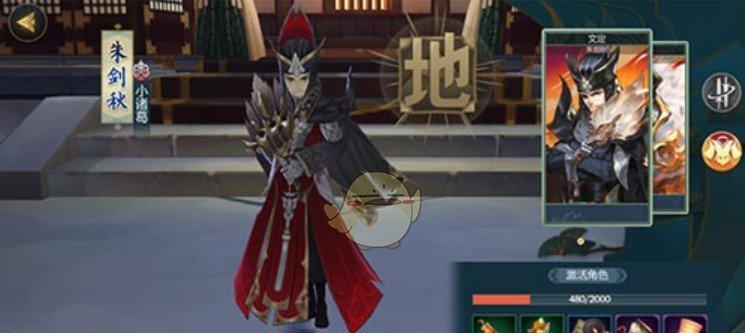 《剑网3指尖江湖朱剑秋橙武剪翎属性加成效果介绍》