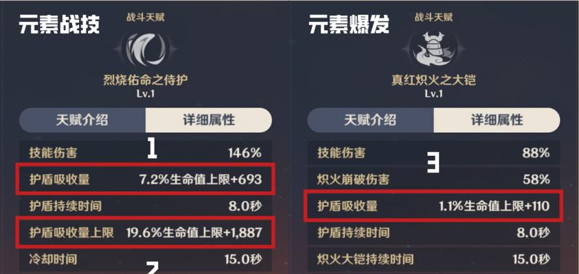 原神托马上线时间攻略