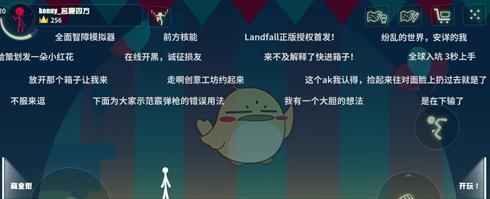 《探索乐趣无限的逗斗火柴人地图编辑器》（打造属于你的游戏世界）