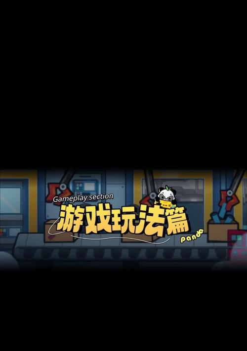 小小军团2（火山顶的终极挑战）
