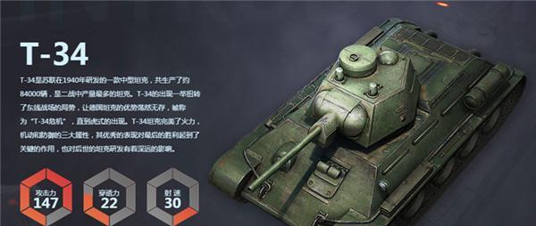 坦克连护旗战（揭秘坦克连护旗战的玩法技巧）
