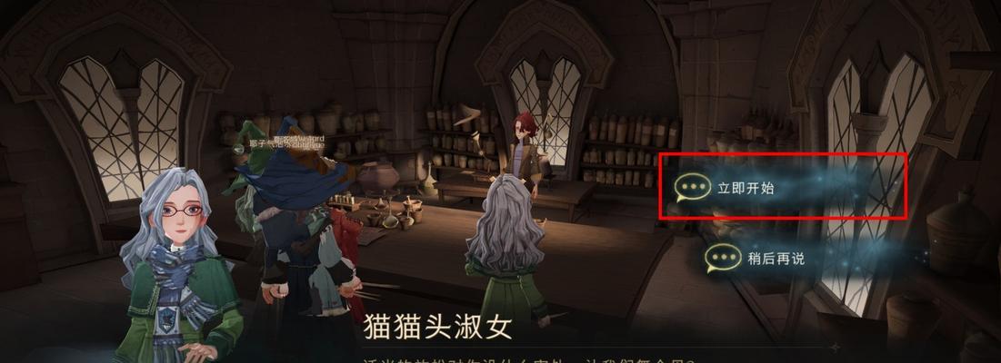 《哈利波特魔法觉醒拼图1110攻略——探索魔法世界的奇幻冒险》（解锁魔法之谜）