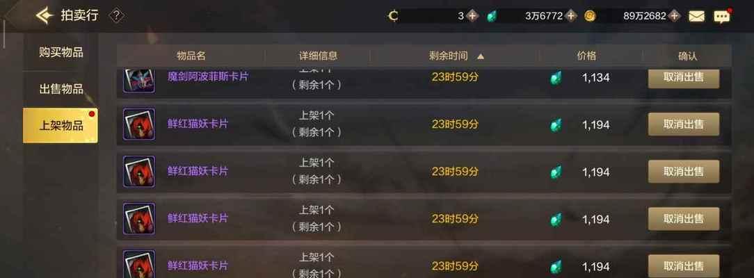 《以才不是童话饰品附魔熔炼技巧一览》（全面解析最有效的游戏饰品附魔熔炼技巧）
