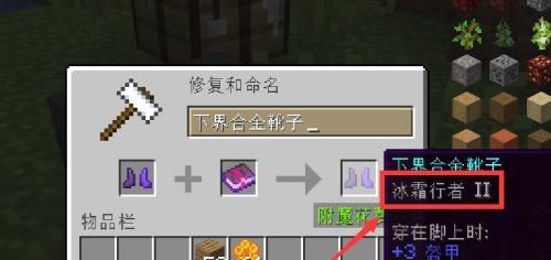 《以才不是童话饰品附魔熔炼技巧一览》（全面解析最有效的游戏饰品附魔熔炼技巧）