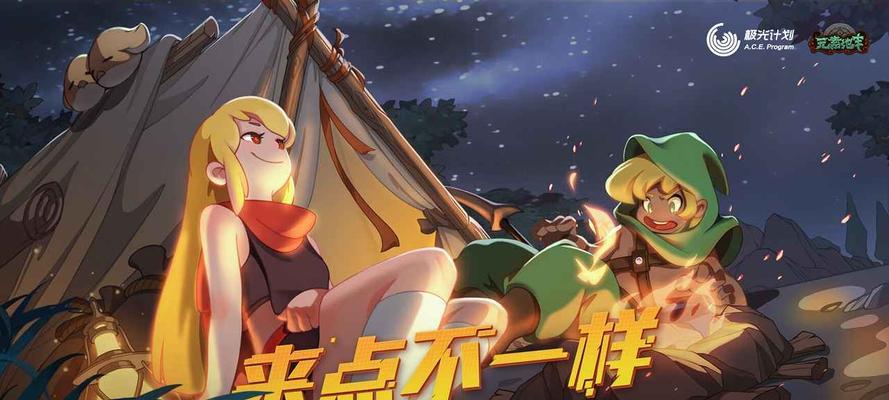 元素地牢武士（探索游戏中的多元战斗策略）