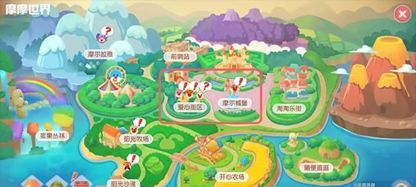 摩尔庄园手游石子路攻略（教你一招）