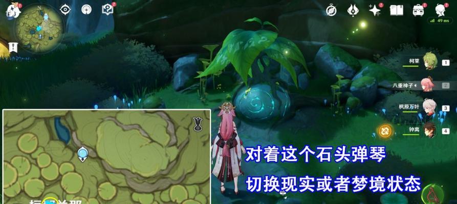 《解锁须弥食谱大全，玩转原神30须弥食谱的绝佳方法》（游戏攻略分享）
