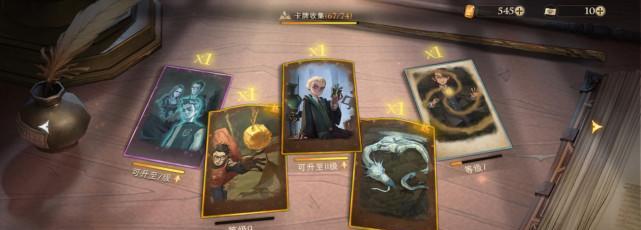 哈利波特魔法觉醒钻心剜骨卡组（带你领略哈利波特魔法觉醒钻心剜骨卡组带来的游戏乐趣）