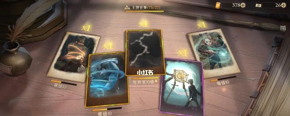 哈利波特魔法觉醒钻心剜骨卡组（带你领略哈利波特魔法觉醒钻心剜骨卡组带来的游戏乐趣）