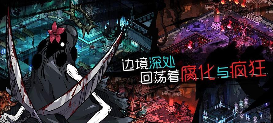 《拯救大魔王重生萌新》新手通关攻略（无尽冒险之路）