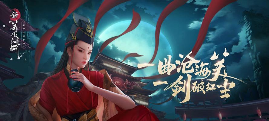 《新笑傲江湖影门守望玩法详解》（一探江湖新动向）