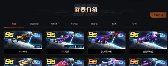 《以魂斗罗归来镭射猎鹰》属性图鉴大揭秘（打造最强猎鹰）