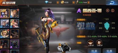《以魂斗罗归来镭射猎鹰》属性图鉴大揭秘（打造最强猎鹰）