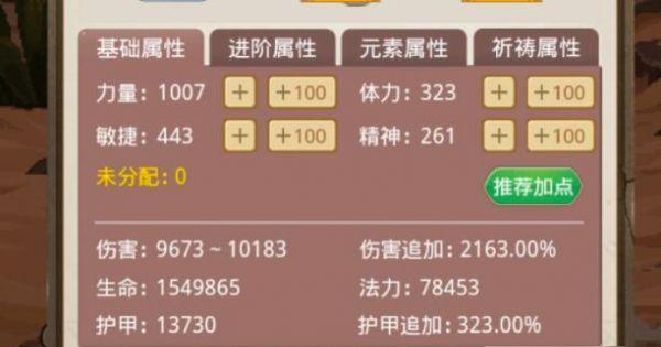 《我的勇者牧师魂卡试炼打法详解》（掌握关键技巧）