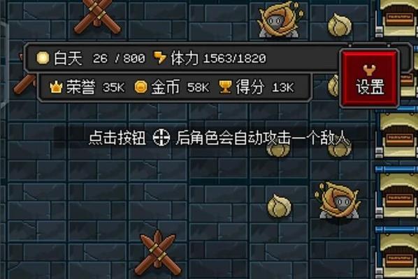 《我的勇者牧师魂卡试炼打法详解》（掌握关键技巧）