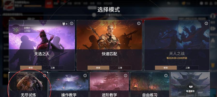 《永劫无间面容数据设置调整攻略》（探索游戏中的面容数据）