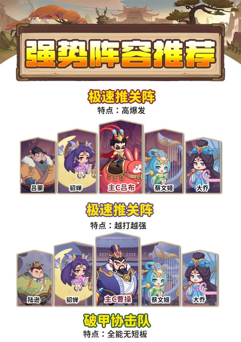 《航海王热血航线技属性BOSS攻略》（打败技属性BOSS的关键策略与技巧）