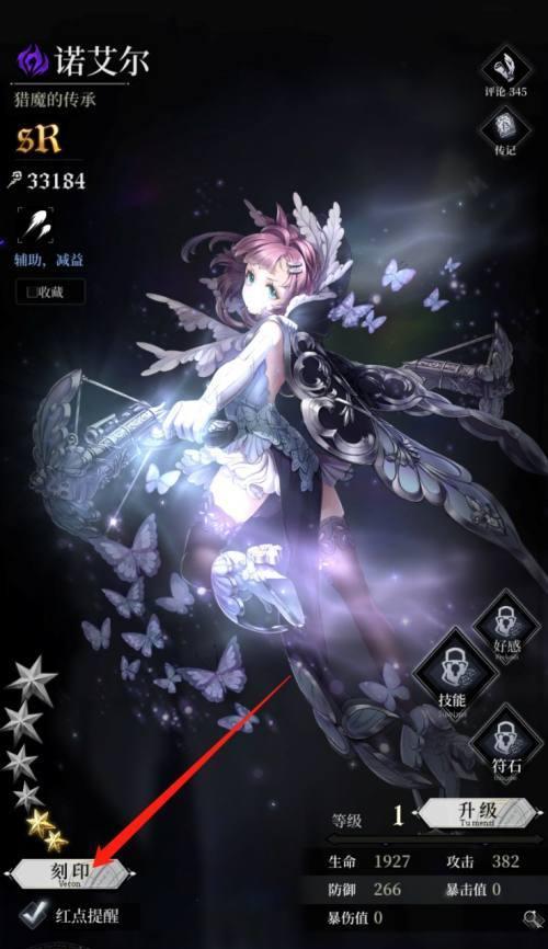 以爆裂魔女属性克制关系作用一览（了解属性克制关系）