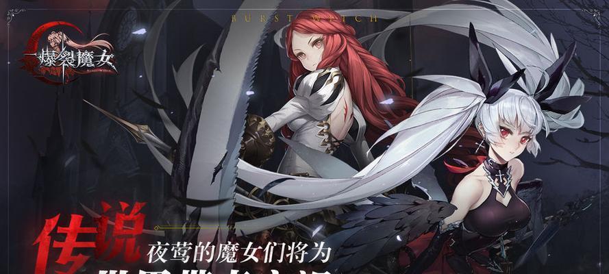 以爆裂魔女属性克制关系作用一览（了解属性克制关系）