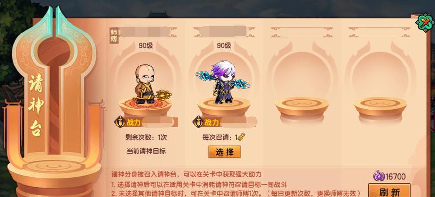 《造梦无双平民带什么宠物好》（游戏中选择最适合平民玩家的宠物）