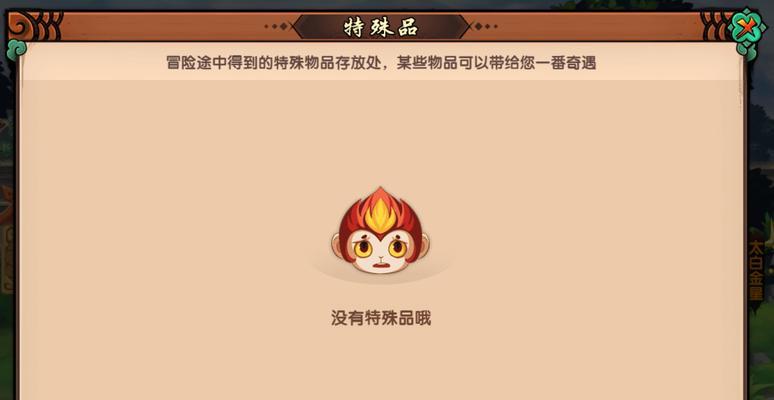 《造梦无双平民带什么宠物好》（游戏中选择最适合平民玩家的宠物）