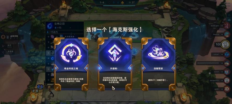 云顶之弈S6变异战士阵容搭配攻略（打造无敌战士阵容）
