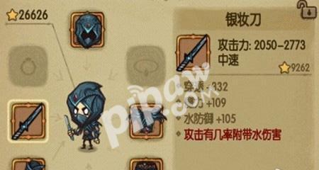 贪婪洞窟（教你如何在贪婪洞窟中利用平民魔力流获得胜利）