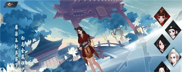 长安幻世绘元宝使用攻略？如何有效利用元宝提升游戏体验？