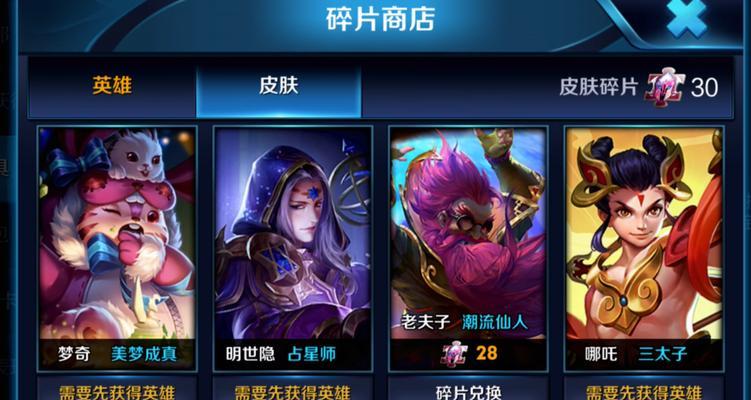 王者荣耀金粽子开永久英雄技巧分享？如何高效获取？