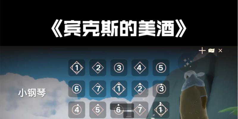 光遇622任务2023怎么完成？攻略步骤和技巧是什么？
