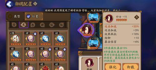 如何快速获得我的门派极品心法？攻略步骤是什么？