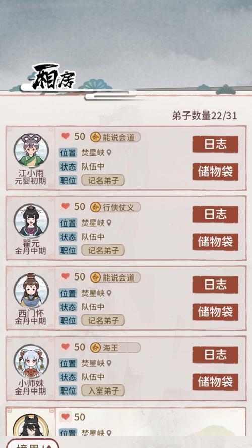 如何快速获得我的门派极品心法？攻略步骤是什么？