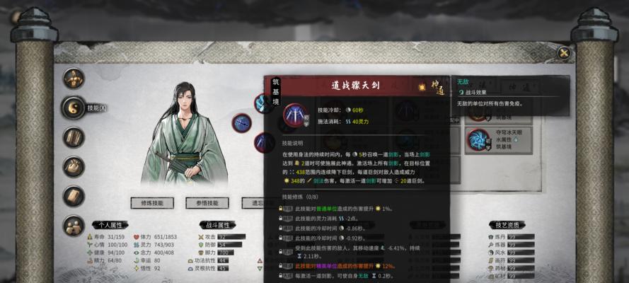 如何快速获得我的门派极品心法？攻略步骤是什么？