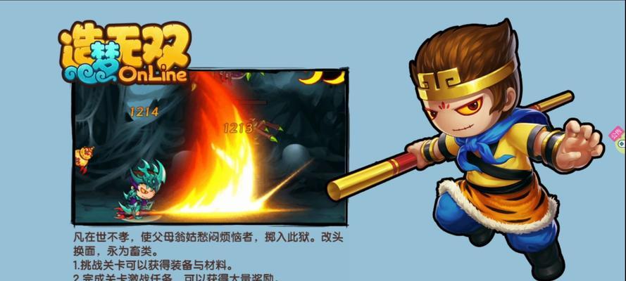 造梦无双副本攻略怎么打？有哪些技巧和常见问题解答？