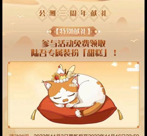 食物语体力获得方法攻略？如何快速获取体力？