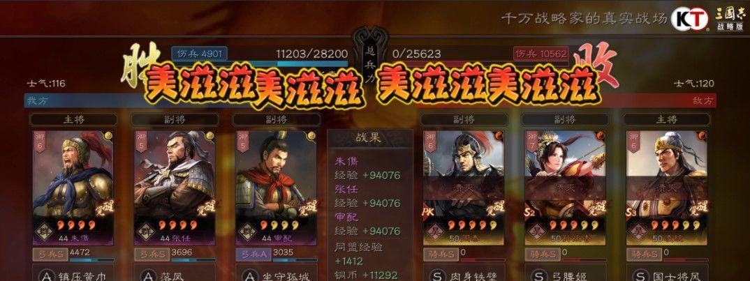 万箭齐发在三国志战略版中的最佳战法搭配是什么？