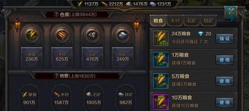 我的王朝英雄如何获得？英雄获得方法详解是什么？