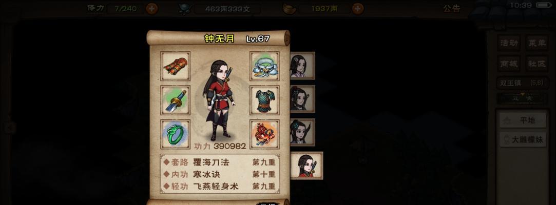 烟雨江湖天刀门派任务攻略：日常任务如何完成？