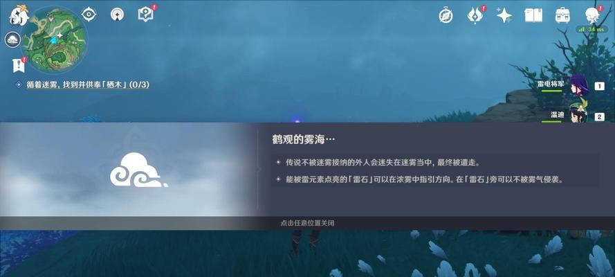 原神全属性破盾机制是什么？如何有效破盾？