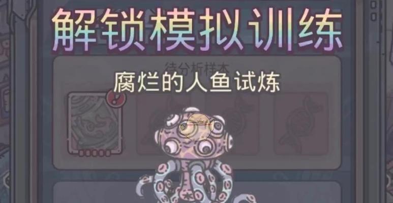 最强蜗牛蜗牛壳怎么获得？获取攻略详解是什么？