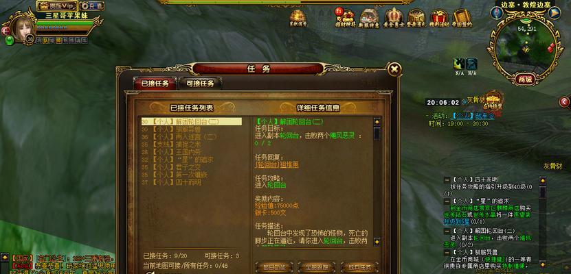 成吉思汗手机版武士技能详解？武士技能如何影响游戏体验？