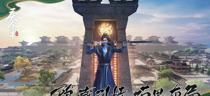 庆余年说明书具体位置在哪里？如何找到详细讲解？