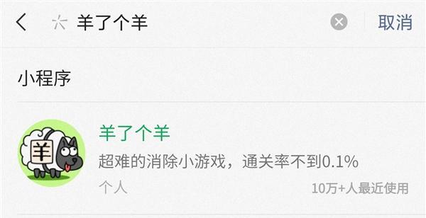羊了个羊通关次数怎么刷？无限通关方法是什么？