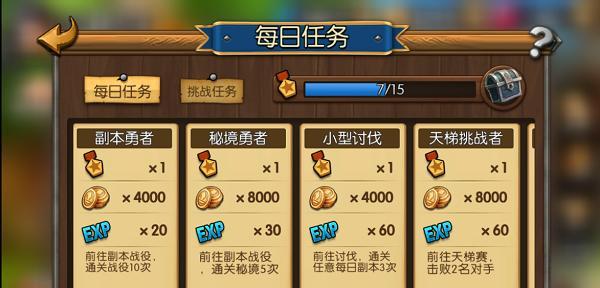 小森生活跟踪乌龙任务怎么完成？有哪些步骤和技巧？