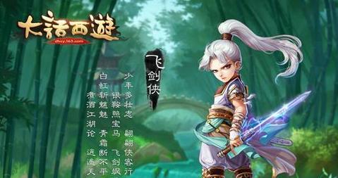 李淳风技能属性介绍？如何发挥最大效果？