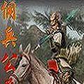 地下城堡2火枪手佣兵怎么样？人物剧情介绍有哪些要点？