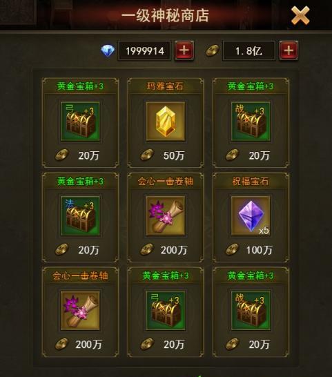 天使之战公测兑换码有哪些？如何获取和使用？