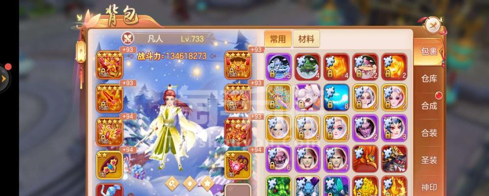 不朽凡人高级装备入手途径有哪些？攻略方法是什么？