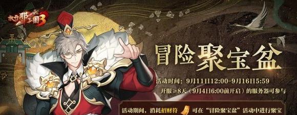 食物语糯米八宝鸭礼物攻略？喜欢什么礼物？